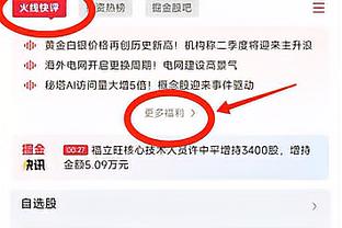 纳斯谈恩比德缺阵：我们要打得足够好 努力去赢球 这是主要的事